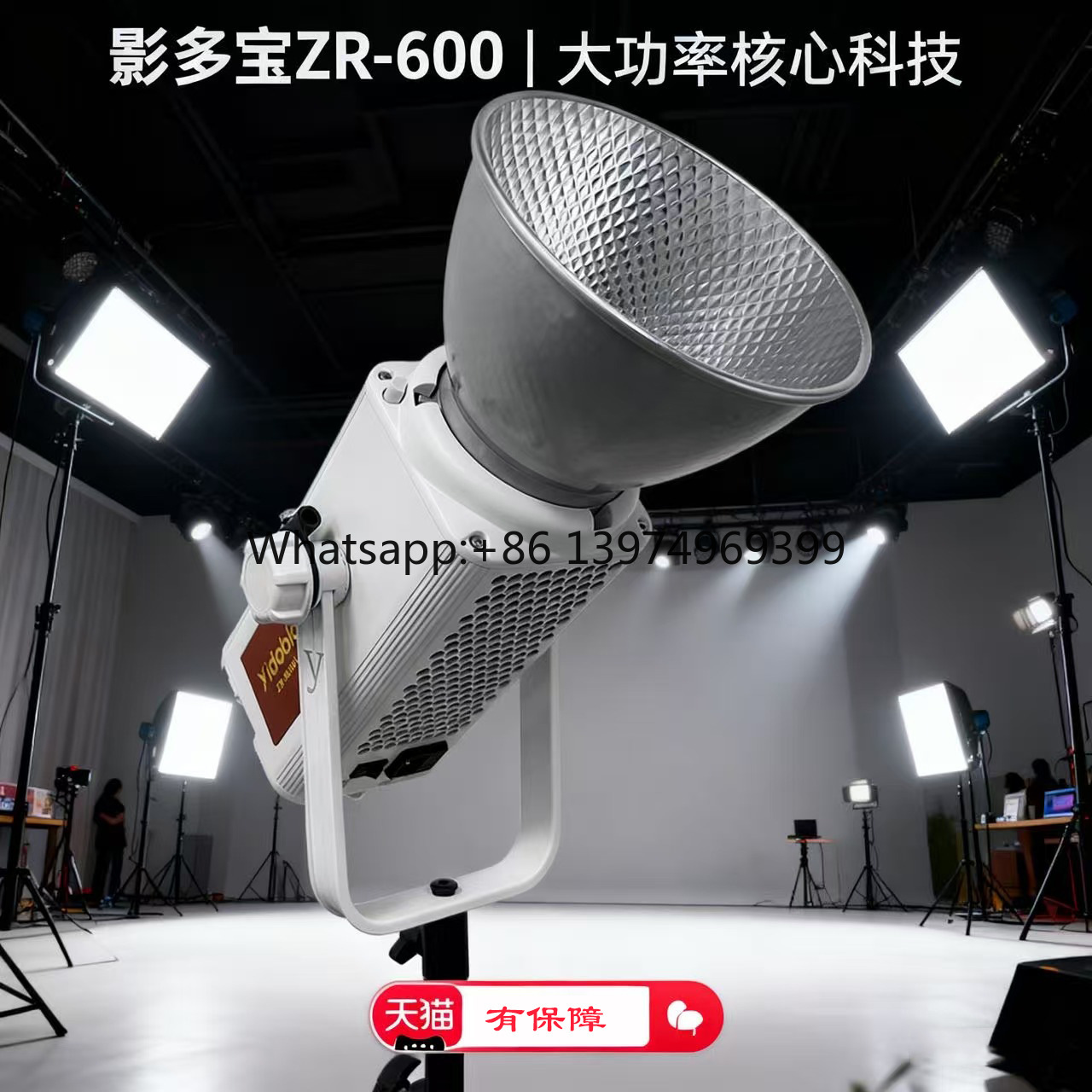 Photography Lighting For Sale - Yingduobao 600w lampu pengisi cahaya profesional,