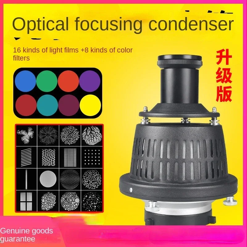 Photography Lighting For Sale - Lampu Fotografi Model Snoot Mirror, Tabung